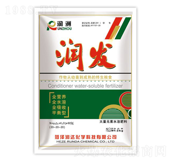 ����Ԫ��ˮ�ܷ�20-20-20-���l(f��)-���_(d��)���W(xu��)