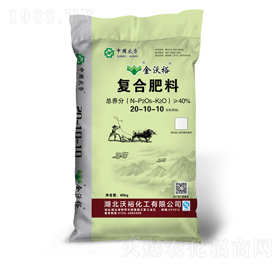 復(fù)合肥料20-10-10-沃?；? style=