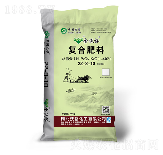 復(fù)合肥料22-8-10-沃?；? style=