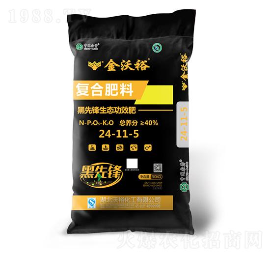 復(fù)合肥料24-11-5-沃?；? style=