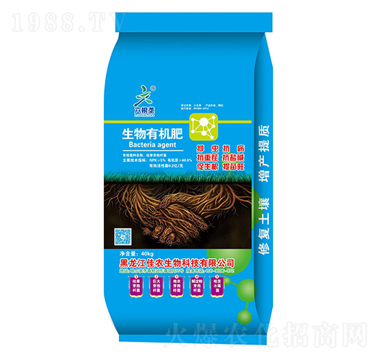 生物有機肥顆粒-六根壟-希碧萊生物