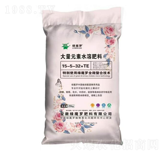 大量元素水溶肥15-5-32+TE-綠魔羅