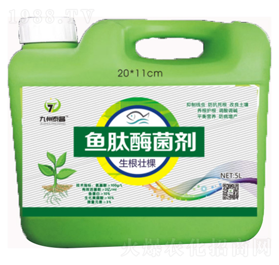 魚生根壯棵肽酶菌劑-泰昌生物