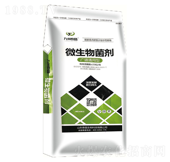 廣譜通用型微生物菌劑-泰昌生物