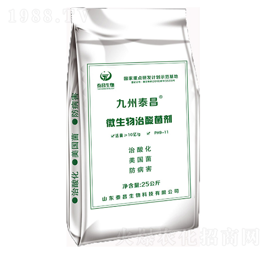 微生物治酸菌劑-九州泰昌-泰昌生物