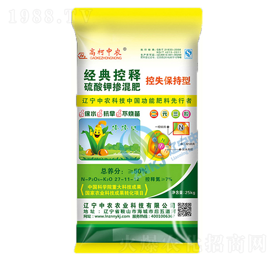 硫酸鉀控釋肥27-11-12-高柯中農