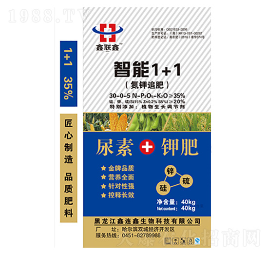 智能1+1氮鉀追肥-鑫聯(lián)鑫-中哈高科
