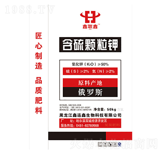 含硫顆粒鉀（黑紅）-鑫聯(lián)鑫-中哈高科