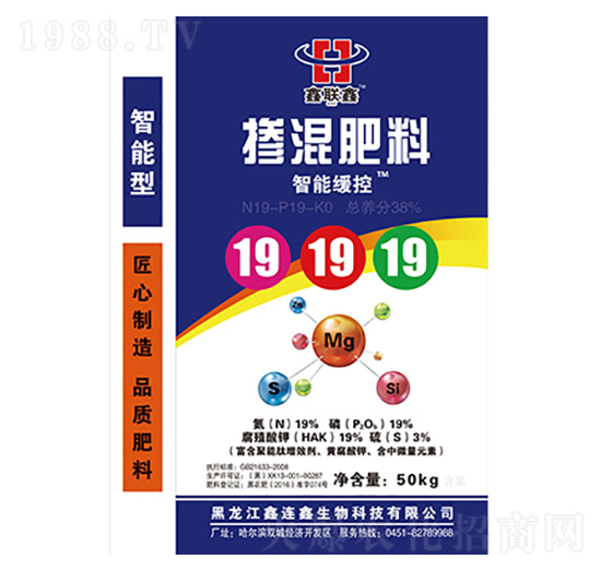 智能緩控?fù)交旆柿?9-19-19-鑫聯(lián)鑫-中哈高科