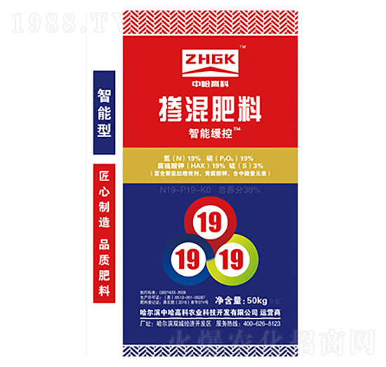 智能緩控?fù)交旆柿?9-19-19-中哈高科