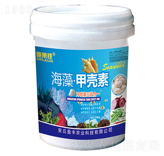 海藻·甲殼素-施萊佳-盈豐農(nóng)業(yè)