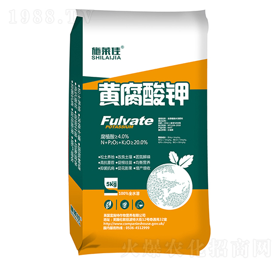 5千克黃腐酸鉀-施萊佳-盈豐農(nóng)業(yè)