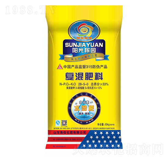 玉米專用復混肥料28-5-0-奧佳化肥