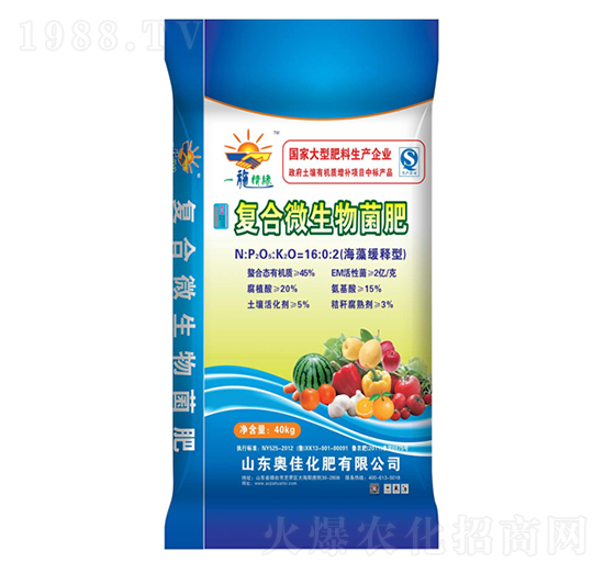 復合微生物菌肥-奧佳化肥