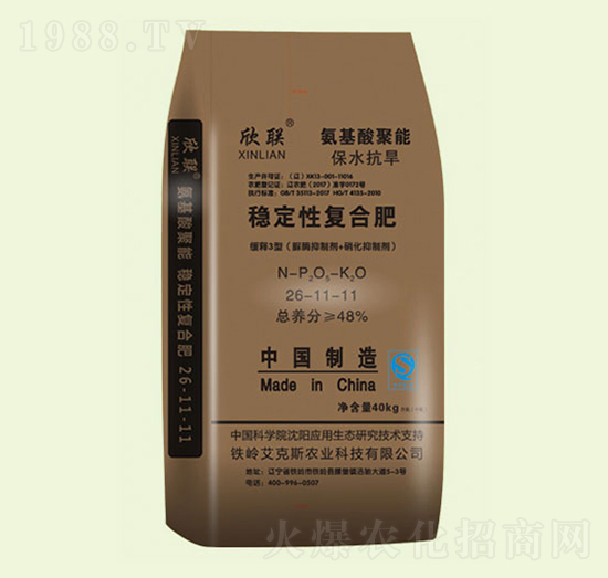穩(wěn)定性復合肥-欣聯(lián)-艾克斯