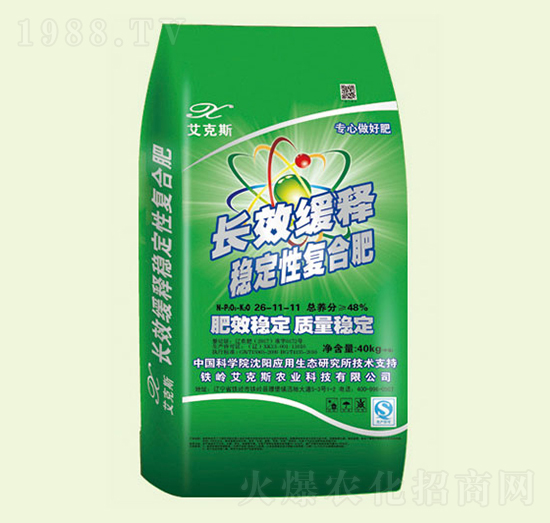 長效緩釋穩(wěn)定性復(fù)合肥-艾克斯