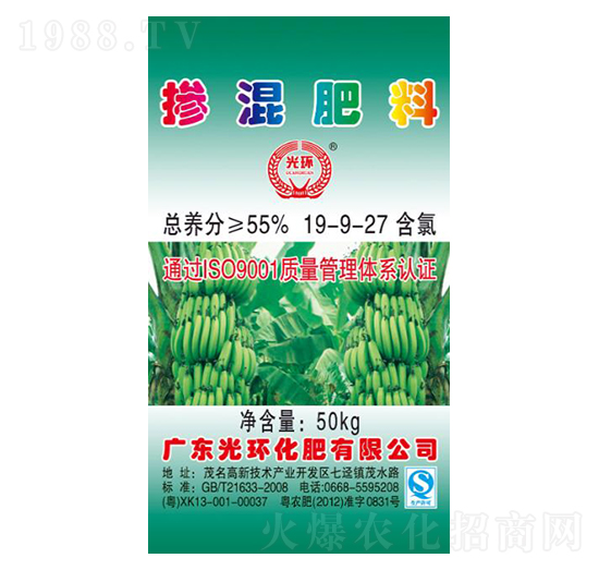 摻混肥料19-9-27-光環(huán)化肥