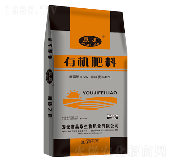 有機(jī)肥料-昊川-昊華生物