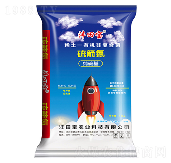 稀土-有機硅復合菌-硫箭氮-灃田寶農業(yè)