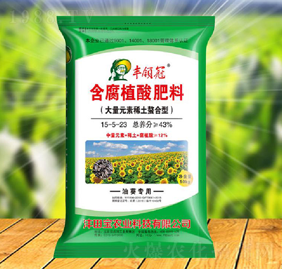 油葵專用含腐植酸水溶肥料15-5-23-豐領冠-灃田寶農業(yè)