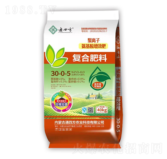 聚離子氨基酸增效肥復(fù)合肥料32-0-5-通四方