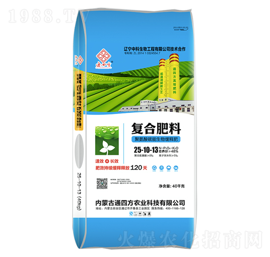 聚氨酸碳能生物緩釋肥復(fù)合肥料25-10-13-通四方