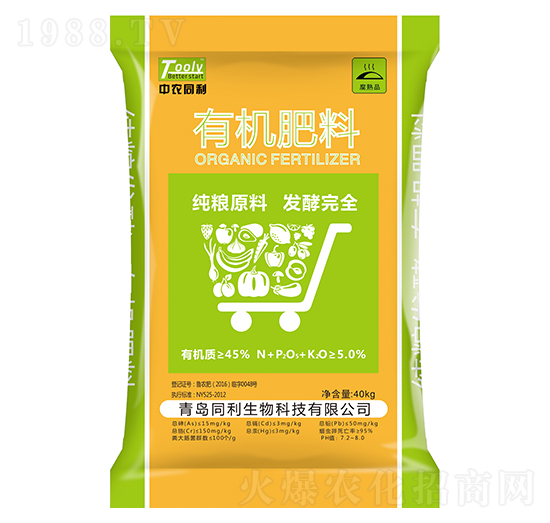 tooly有機(jī)肥-同利生物