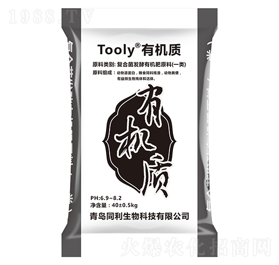 Tooly有機質(zhì)-同利生物