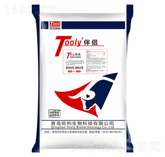 Tooly伴侶-同利生物