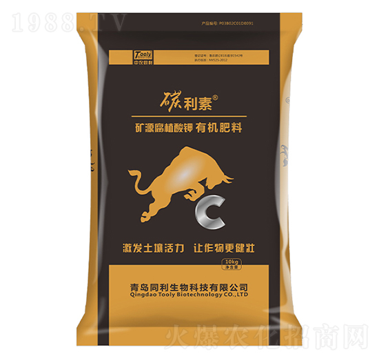 碳利素-同利生物