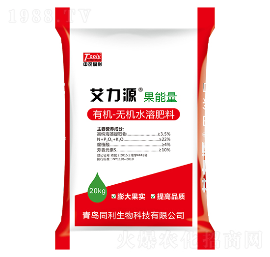 有機(jī)-無機(jī)水溶肥料-艾力源果能量-同利生物