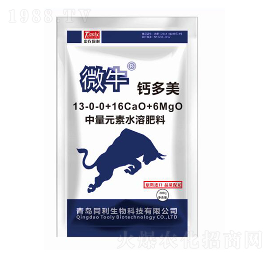 中量元素水溶肥-微牛鈣多美-同利生物