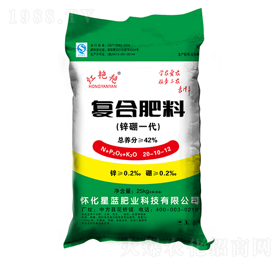 復合肥料（鋅硼一代）20-10-12-紅艷艷-星藍肥業(yè)