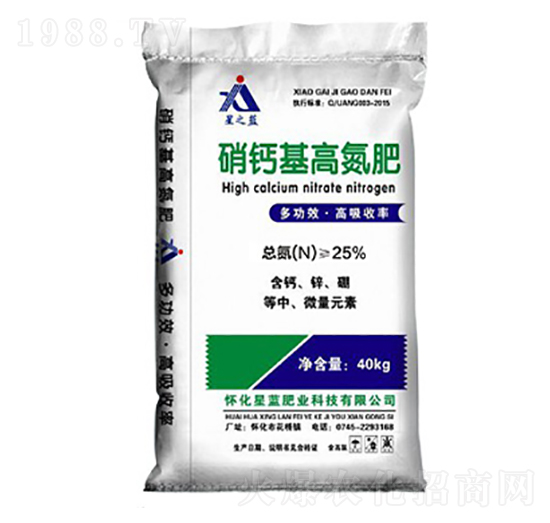 硝鈣基高氮肥-星之藍-星藍肥業(yè)