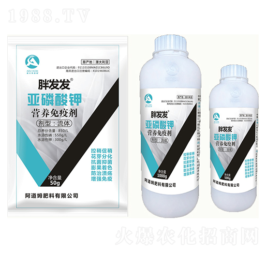 亞磷酸鉀營(yíng)養(yǎng)免疫劑-胖發(fā)發(fā)-阿道姆