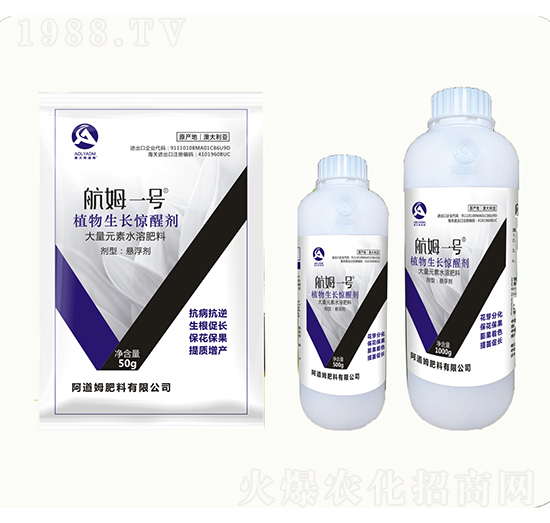 植物生長驚醒劑-航姆一號(hào)-阿道姆