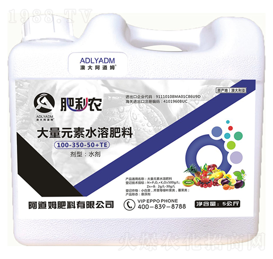 大量元素水溶肥料100-350-50+TE-肥利農(nóng)-阿道姆