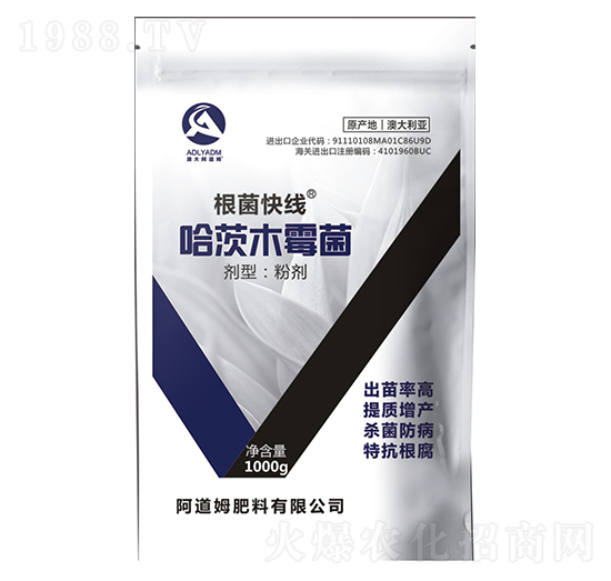 1000g哈茨木霉菌-根菌快線(xiàn)-阿道姆