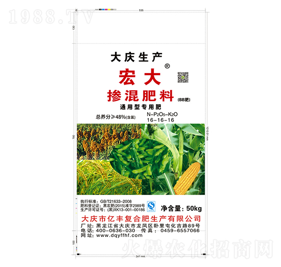 ͨ���͌��Ó������16-16-16-�|�S