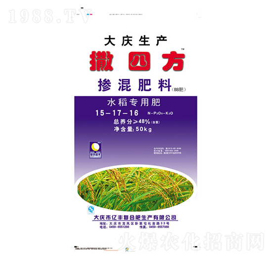 水稻專用摻混肥料15-17-16-撒四方-億豐