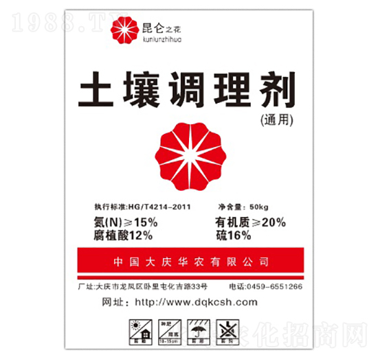 土壤調(diào)理劑-億豐