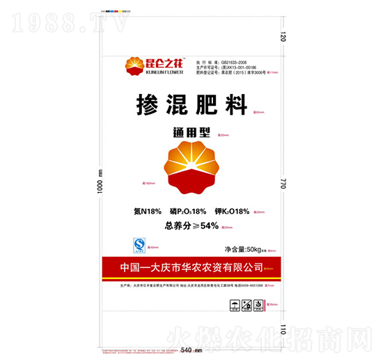 通用型摻混肥18-18-18-億豐