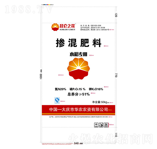 水稻專用摻混肥料20-15-16-億豐