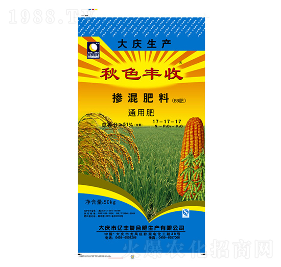通用摻混肥料17-17-17-秋色豐收-億豐