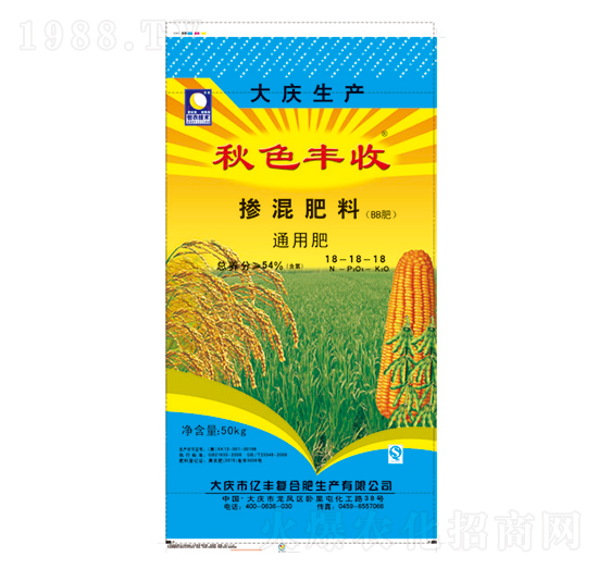 通用摻混肥料18-18-18-秋色豐收-億豐