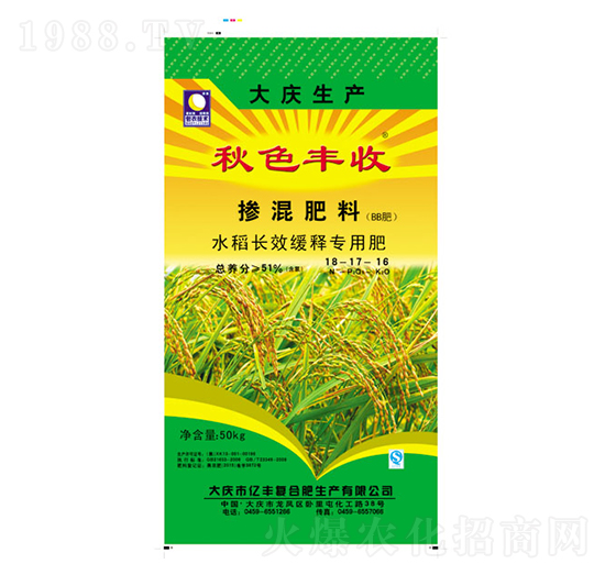 水稻長(zhǎng)效緩釋摻混肥料18-17-16-秋色豐收-億豐