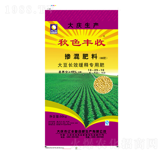 大豆長效緩釋摻混肥料13-25-10-秋色豐收-億豐