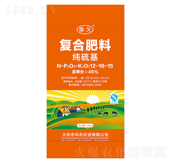 純硫基復(fù)合肥料12-18-15-億豐