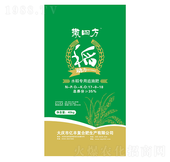 水稻專用追施肥17-0-18-撒四方-億豐