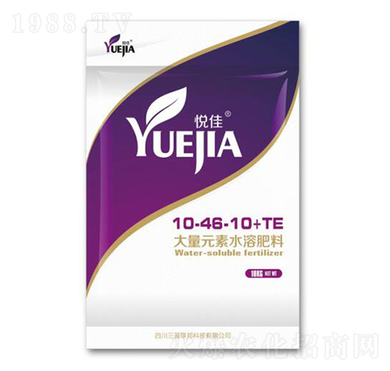 高磷型大量元素水溶肥料10-46-10+TE-悅佳-三盈聯(lián)邦